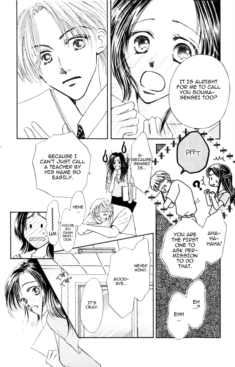 Yaki Mochi Yaki na Koimonogatari Chapter 2 page 7 - Chapter 2: Sora no Shizuku