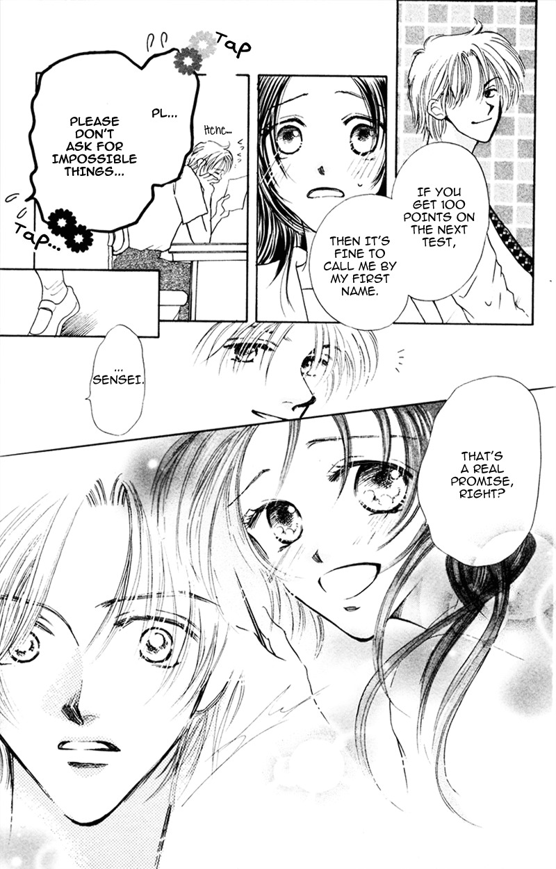 Yaki Mochi Yaki na Koimonogatari Chapter 2 page 8 - Chapter 2: Sora no Shizuku