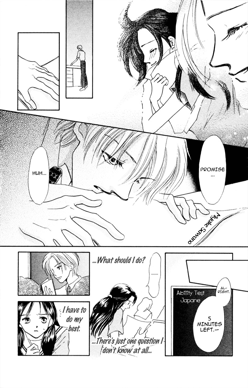 Yaki Mochi Yaki na Koimonogatari Chapter 2 page 9 - Chapter 2: Sora no Shizuku