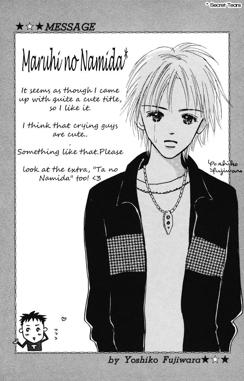 Yaki Mochi Yaki na Koimonogatari Chapter 3 page 1 - Chapter 3: Maruhi no Namida