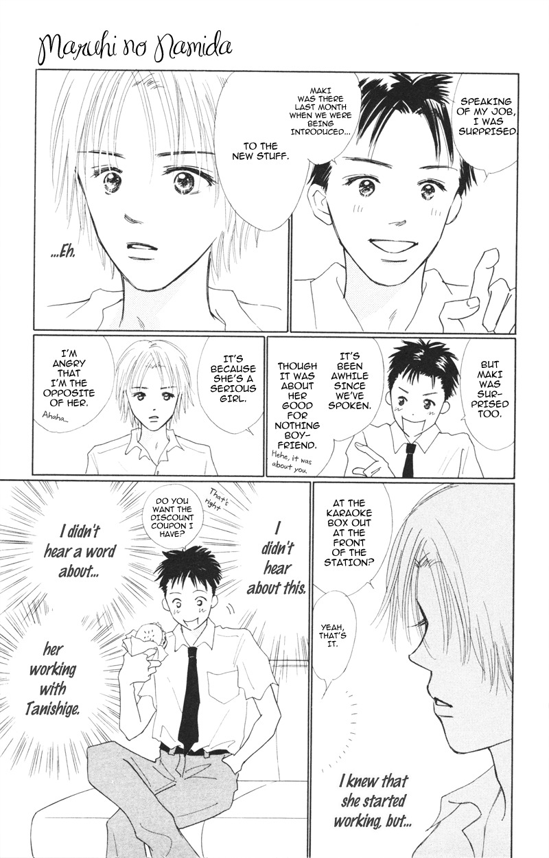 Yaki Mochi Yaki na Koimonogatari Chapter 3 page 10 - Chapter 3: Maruhi no Namida