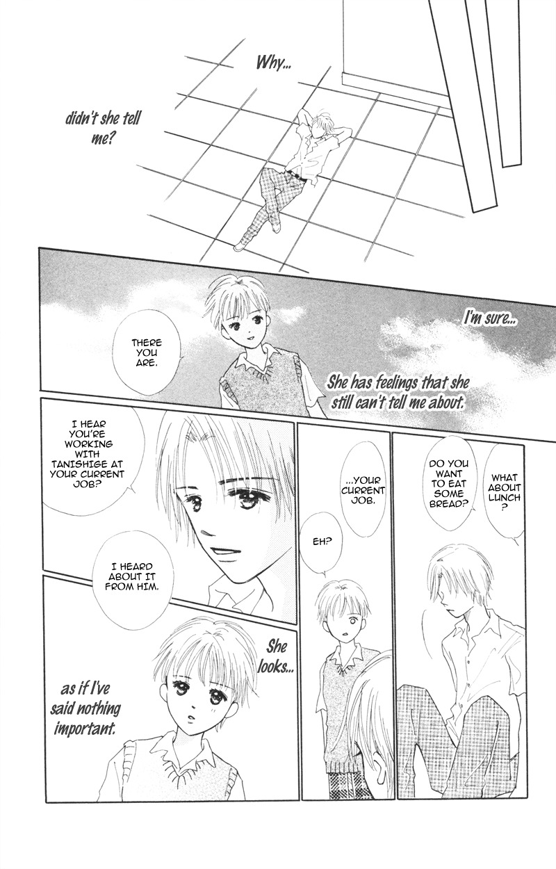 Yaki Mochi Yaki na Koimonogatari Chapter 3 page 11 - Chapter 3: Maruhi no Namida