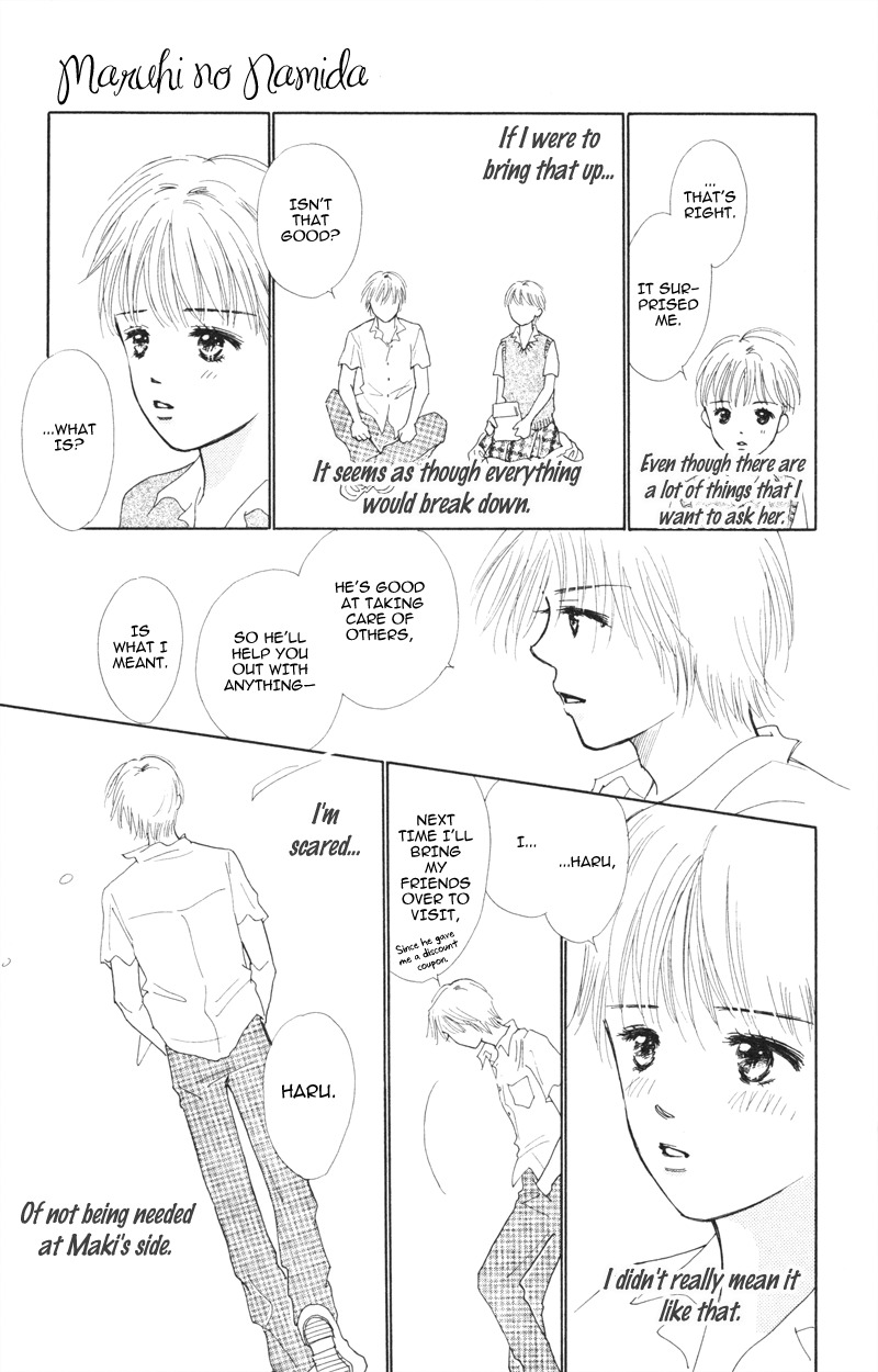 Yaki Mochi Yaki na Koimonogatari Chapter 3 page 12 - Chapter 3: Maruhi no Namida