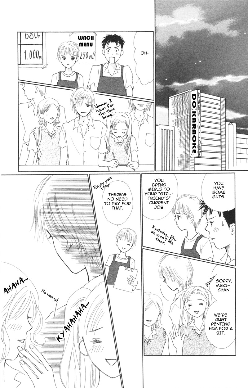 Yaki Mochi Yaki na Koimonogatari Chapter 3 page 13 - Chapter 3: Maruhi no Namida