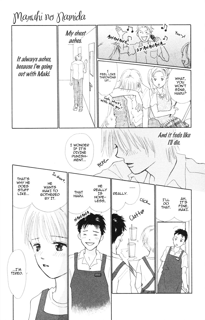Yaki Mochi Yaki na Koimonogatari Chapter 3 page 14 - Chapter 3: Maruhi no Namida