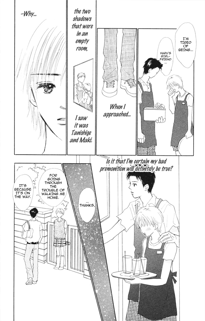 Yaki Mochi Yaki na Koimonogatari Chapter 3 page 15 - Chapter 3: Maruhi no Namida