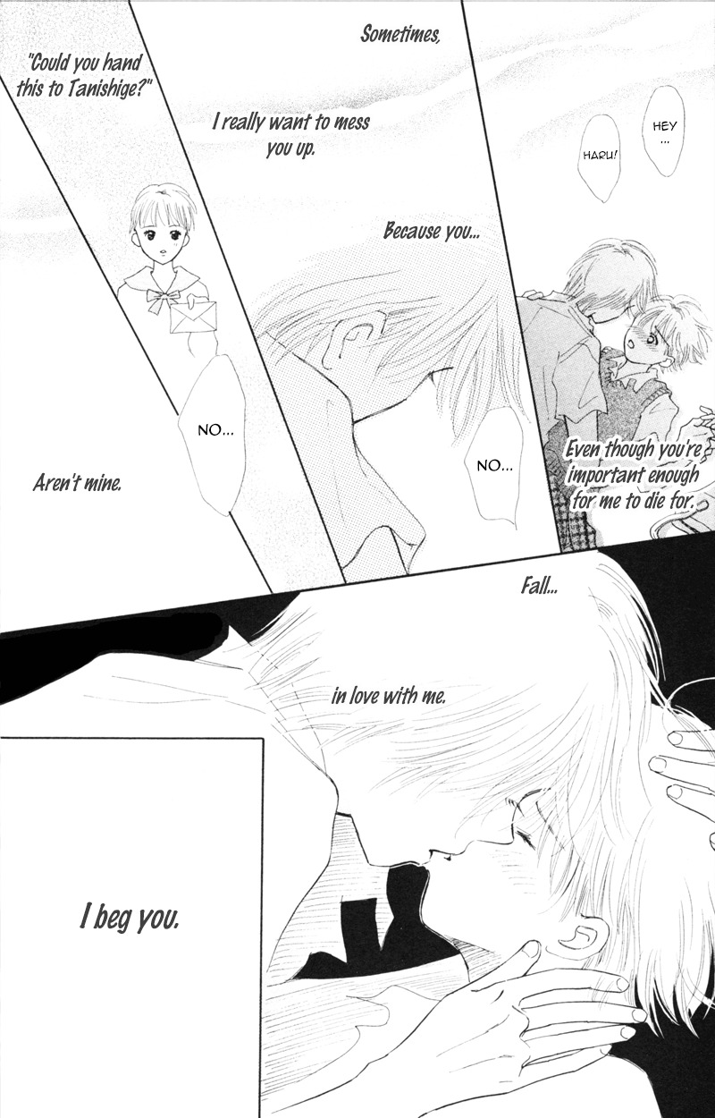 Yaki Mochi Yaki na Koimonogatari Chapter 3 page 17 - Chapter 3: Maruhi no Namida