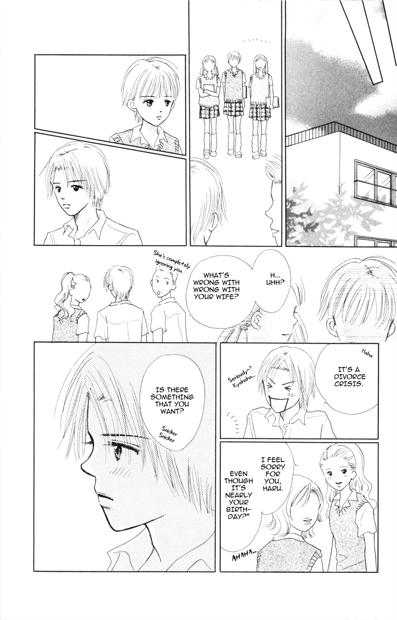 Yaki Mochi Yaki na Koimonogatari Chapter 3 page 19 - Chapter 3: Maruhi no Namida