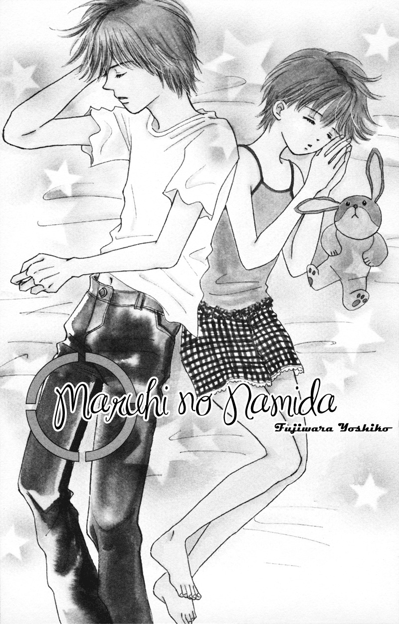 Yaki Mochi Yaki na Koimonogatari Chapter 3 page 2 - Chapter 3: Maruhi no Namida