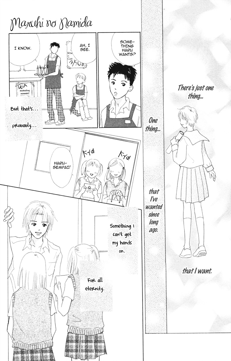Yaki Mochi Yaki na Koimonogatari Chapter 3 page 20 - Chapter 3: Maruhi no Namida