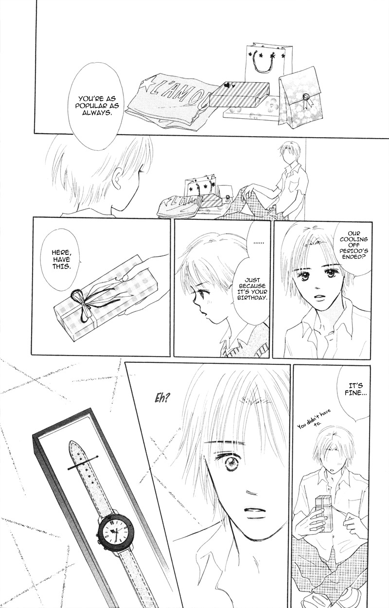 Yaki Mochi Yaki na Koimonogatari Chapter 3 page 21 - Chapter 3: Maruhi no Namida