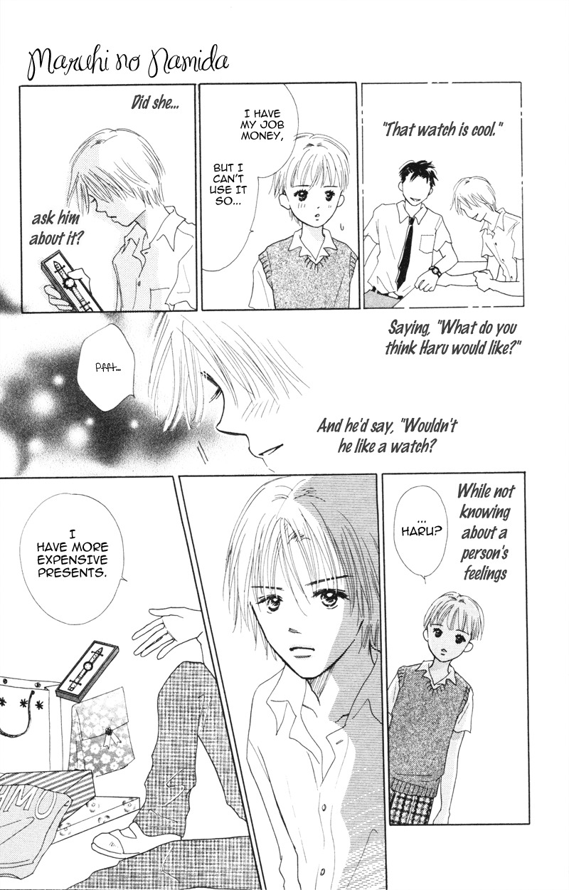 Yaki Mochi Yaki na Koimonogatari Chapter 3 page 22 - Chapter 3: Maruhi no Namida