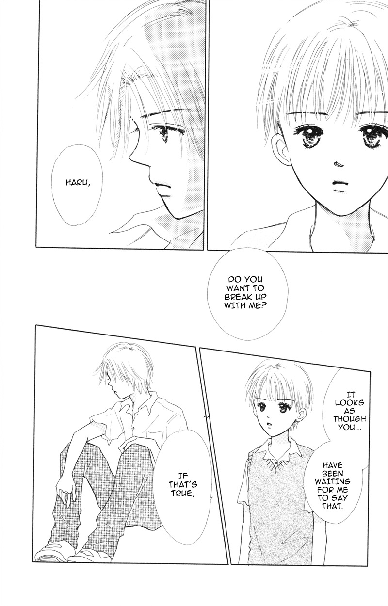 Yaki Mochi Yaki na Koimonogatari Chapter 3 page 23 - Chapter 3: Maruhi no Namida