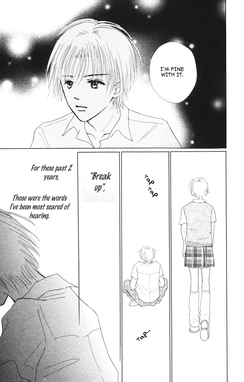 Yaki Mochi Yaki na Koimonogatari Chapter 3 page 24 - Chapter 3: Maruhi no Namida
