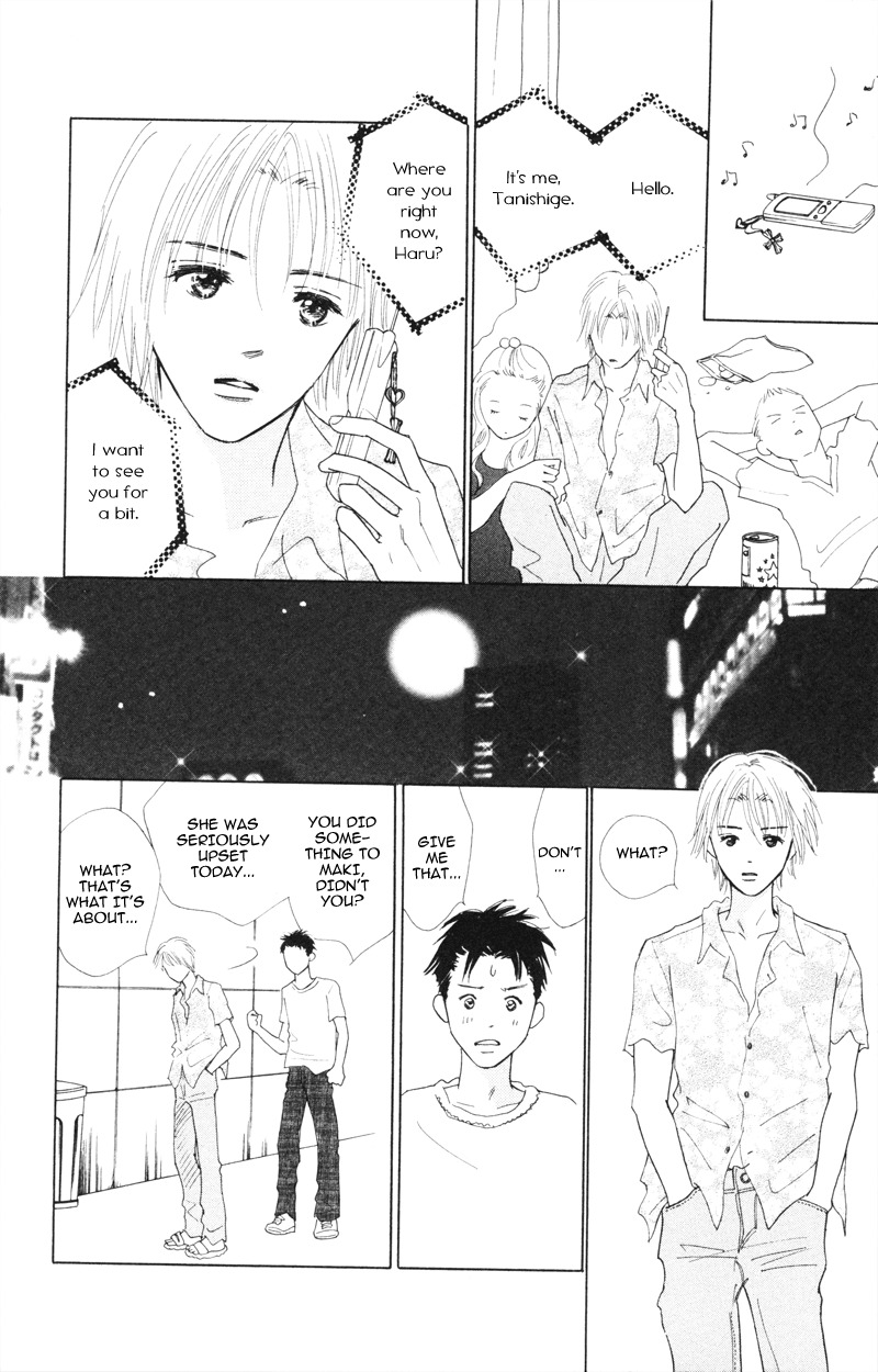 Yaki Mochi Yaki na Koimonogatari Chapter 3 page 27 - Chapter 3: Maruhi no Namida