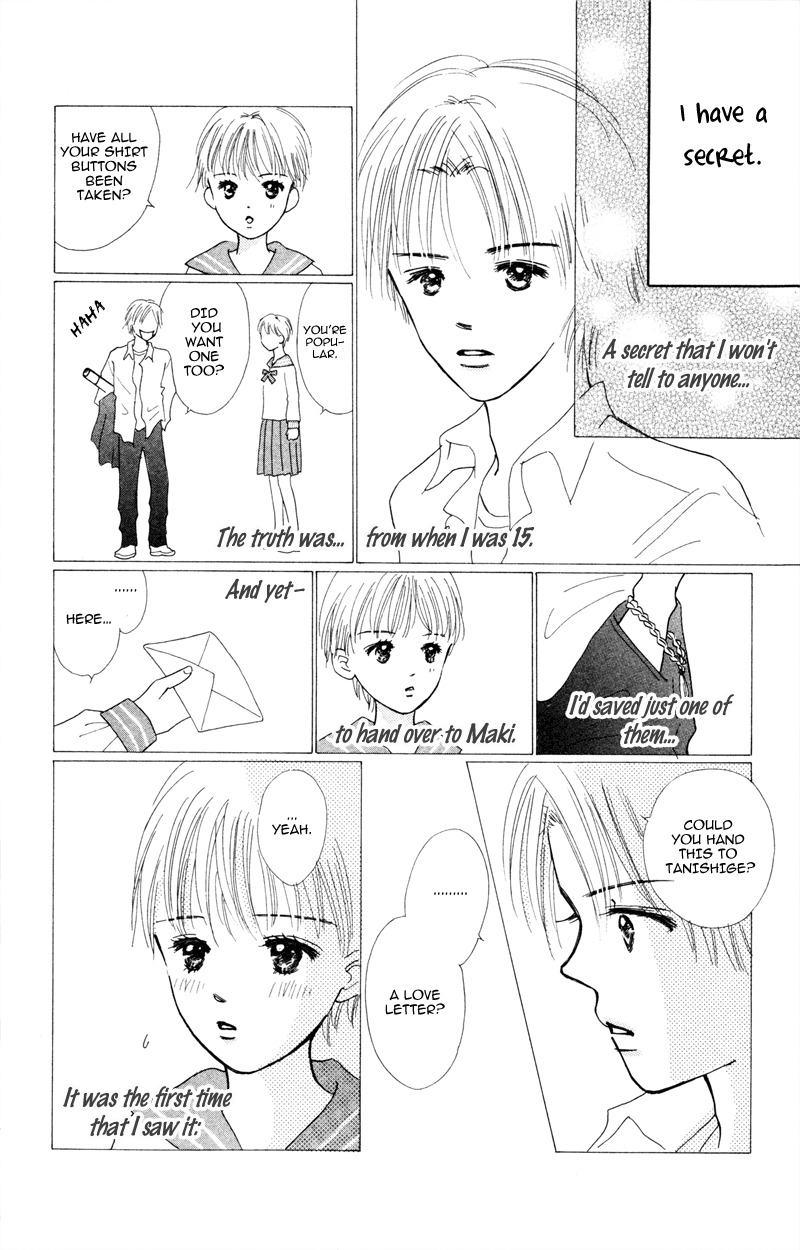 Yaki Mochi Yaki na Koimonogatari Chapter 3 page 3 - Chapter 3: Maruhi no Namida