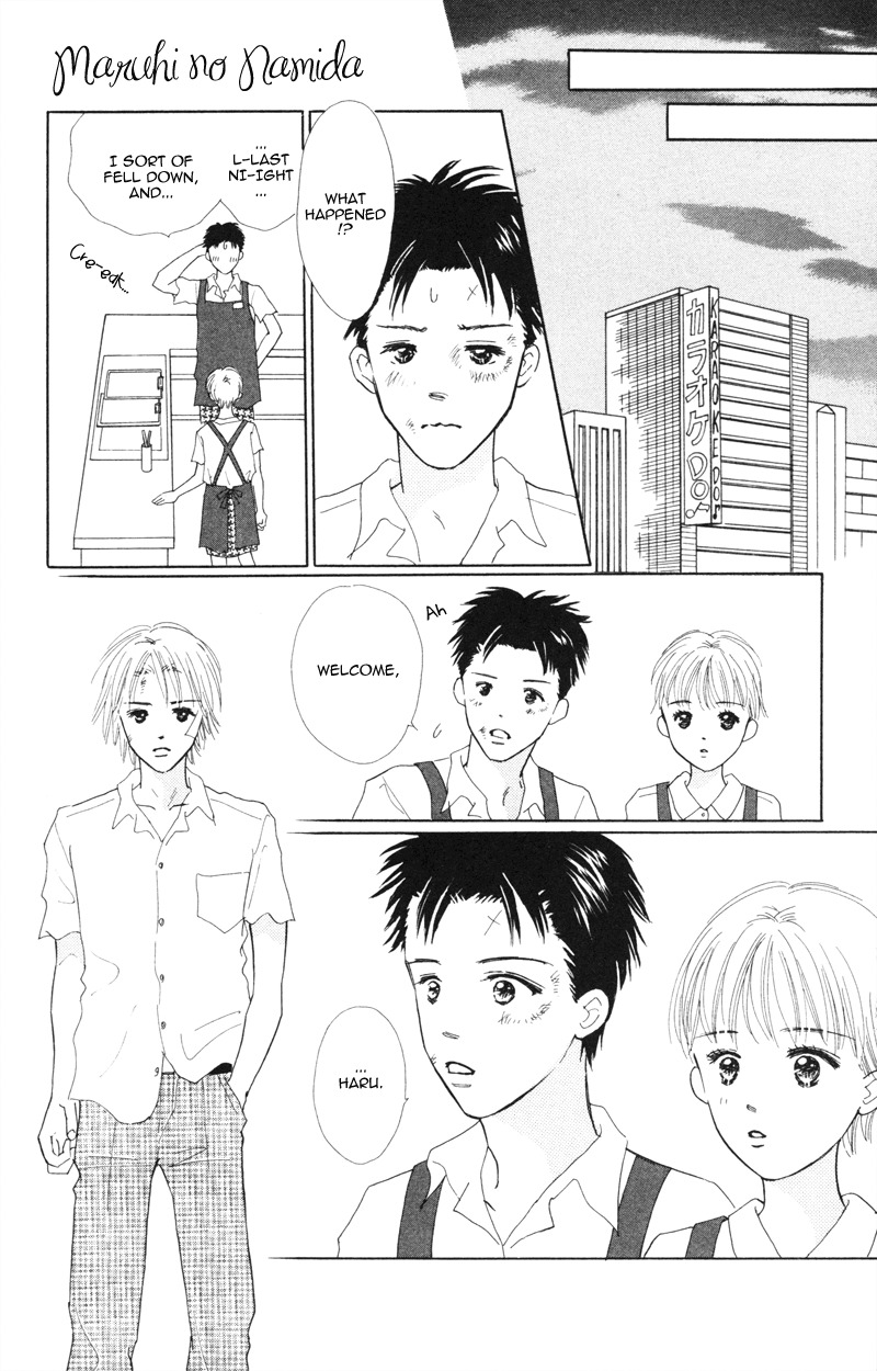 Yaki Mochi Yaki na Koimonogatari Chapter 3 page 32 - Chapter 3: Maruhi no Namida