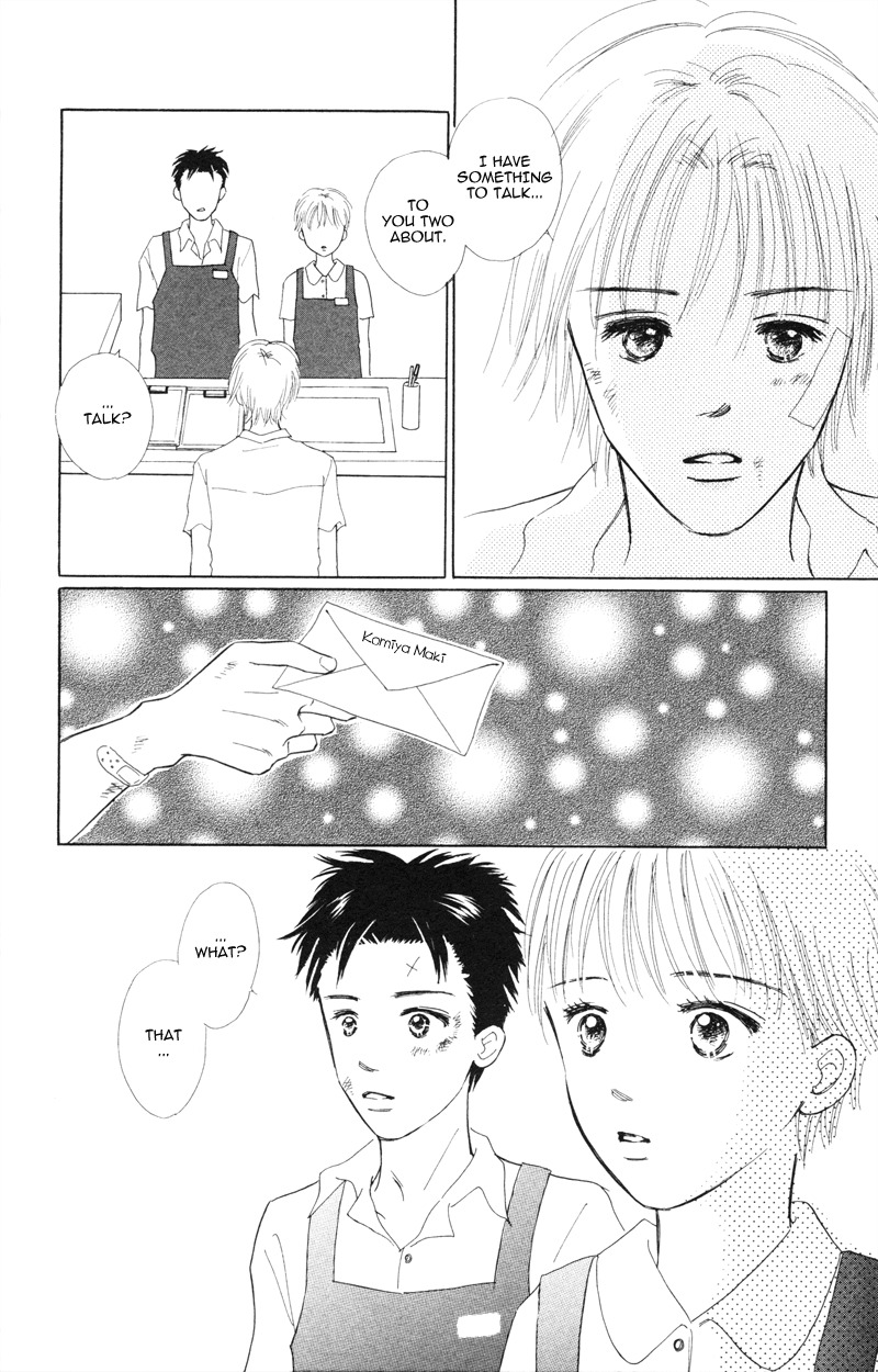 Yaki Mochi Yaki na Koimonogatari Chapter 3 page 33 - Chapter 3: Maruhi no Namida