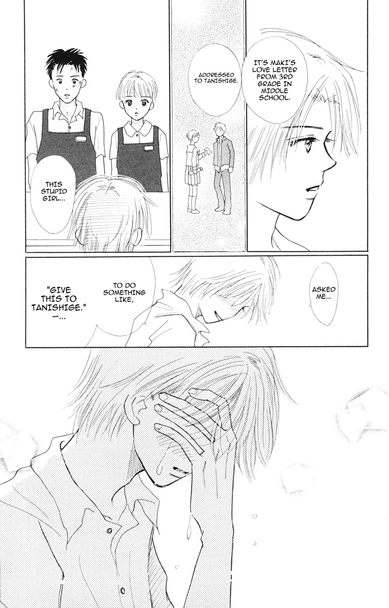 Yaki Mochi Yaki na Koimonogatari Chapter 3 page 34 - Chapter 3: Maruhi no Namida