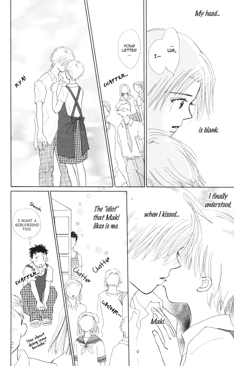 Yaki Mochi Yaki na Koimonogatari Chapter 3 page 39 - Chapter 3: Maruhi no Namida