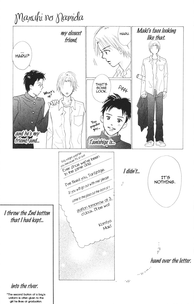 Yaki Mochi Yaki na Koimonogatari Chapter 3 page 4 - Chapter 3: Maruhi no Namida