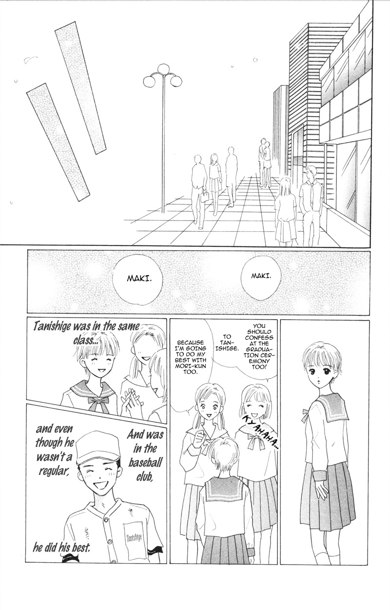 Yaki Mochi Yaki na Koimonogatari Chapter 3 page 40 - Chapter 3: Maruhi no Namida