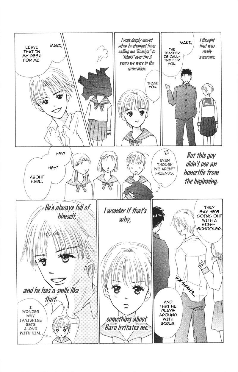 Yaki Mochi Yaki na Koimonogatari Chapter 3 page 41 - Chapter 3: Maruhi no Namida