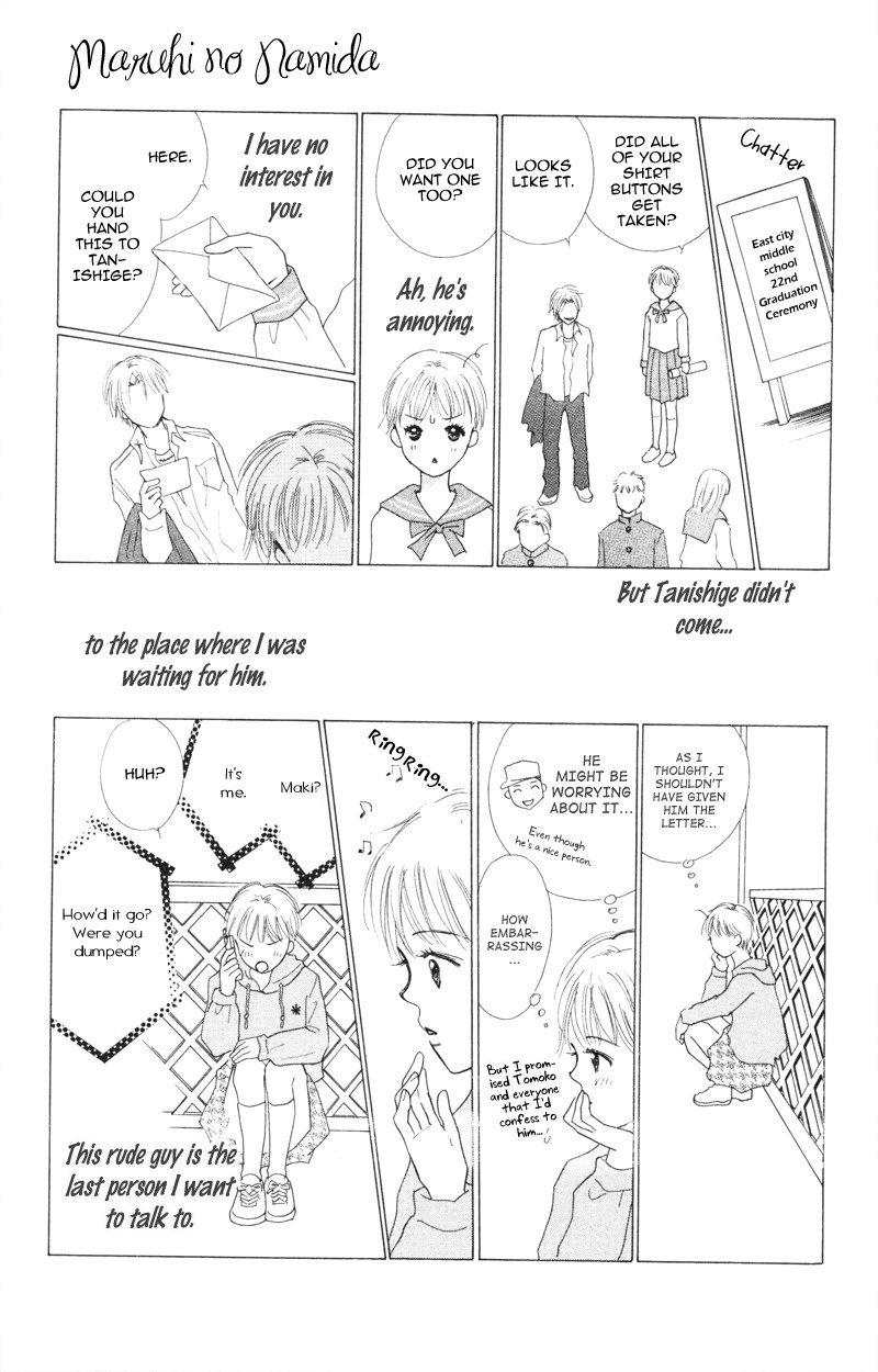 Yaki Mochi Yaki na Koimonogatari Chapter 3 page 42 - Chapter 3: Maruhi no Namida