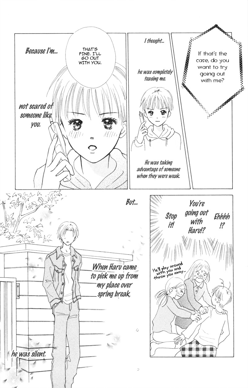 Yaki Mochi Yaki na Koimonogatari Chapter 3 page 43 - Chapter 3: Maruhi no Namida