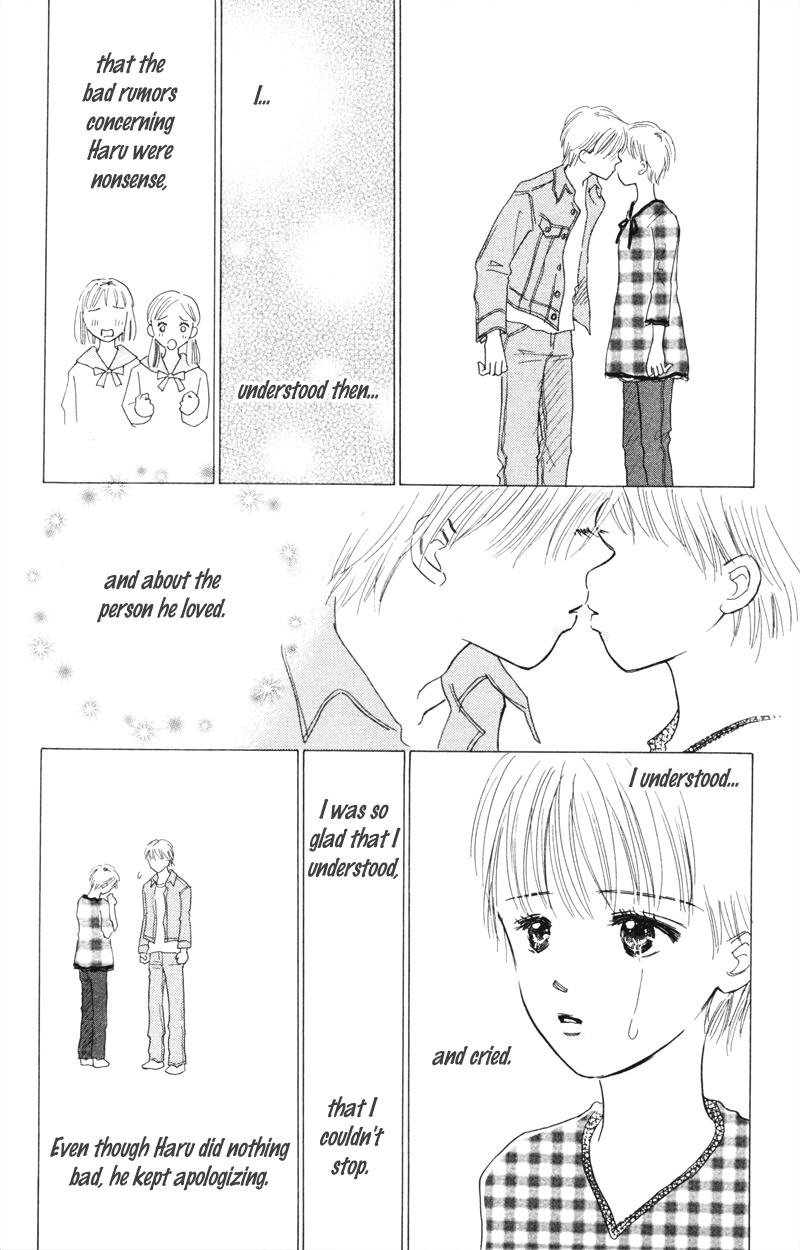 Yaki Mochi Yaki na Koimonogatari Chapter 3 page 46 - Chapter 3: Maruhi no Namida