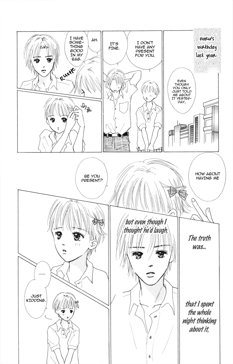 Yaki Mochi Yaki na Koimonogatari Chapter 3 page 47 - Chapter 3: Maruhi no Namida