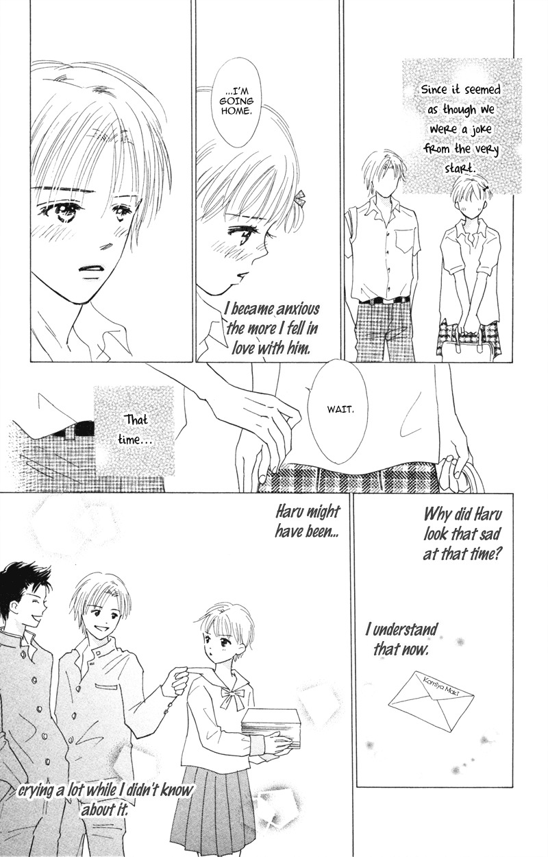 Yaki Mochi Yaki na Koimonogatari Chapter 3 page 48 - Chapter 3: Maruhi no Namida