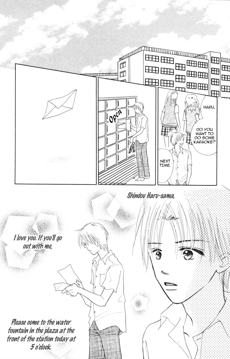 Yaki Mochi Yaki na Koimonogatari Chapter 3 page 49 - Chapter 3: Maruhi no Namida