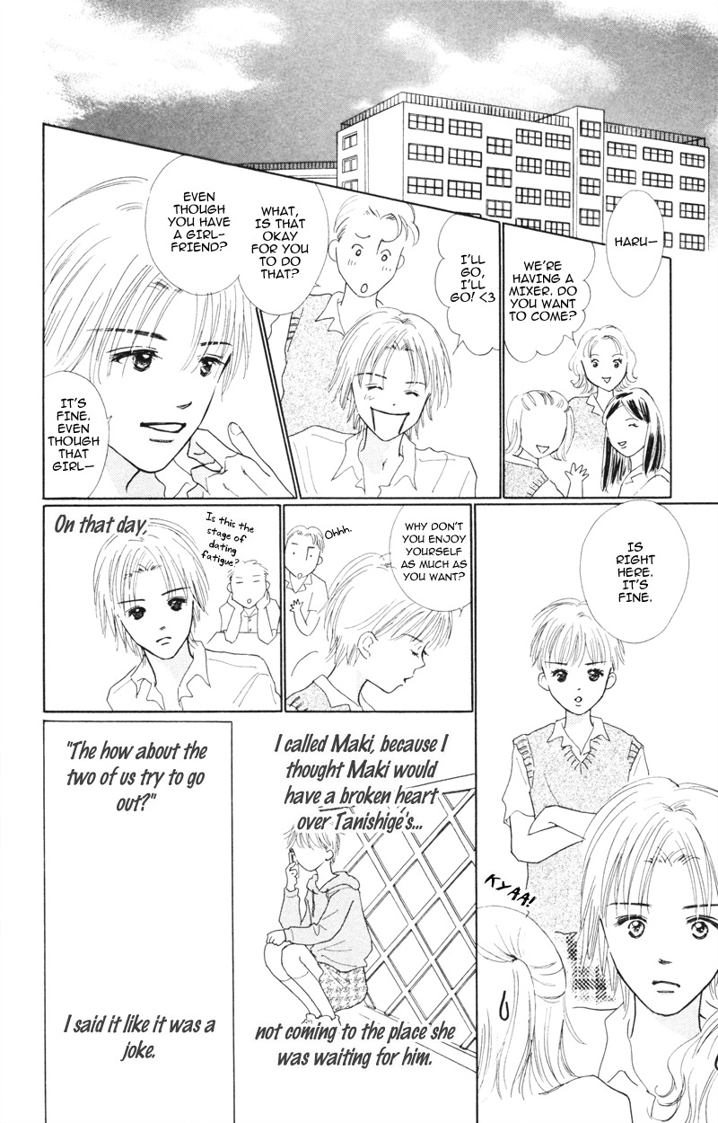 Yaki Mochi Yaki na Koimonogatari Chapter 3 page 5 - Chapter 3: Maruhi no Namida