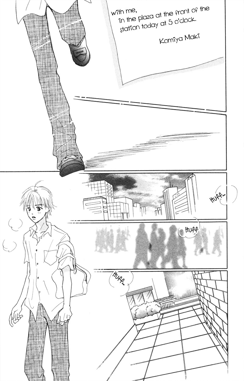 Yaki Mochi Yaki na Koimonogatari Chapter 3 page 50 - Chapter 3: Maruhi no Namida