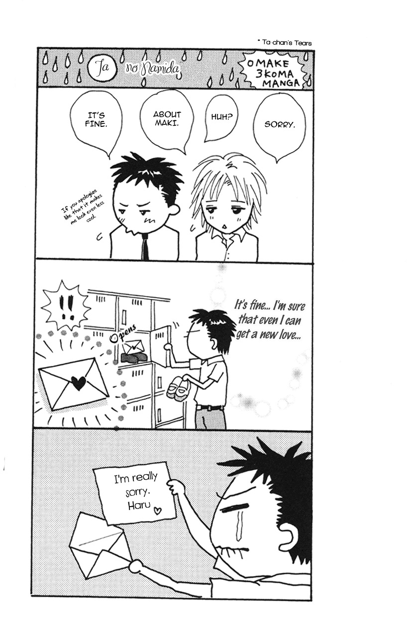 Yaki Mochi Yaki na Koimonogatari Chapter 3 page 52 - Chapter 3: Maruhi no Namida