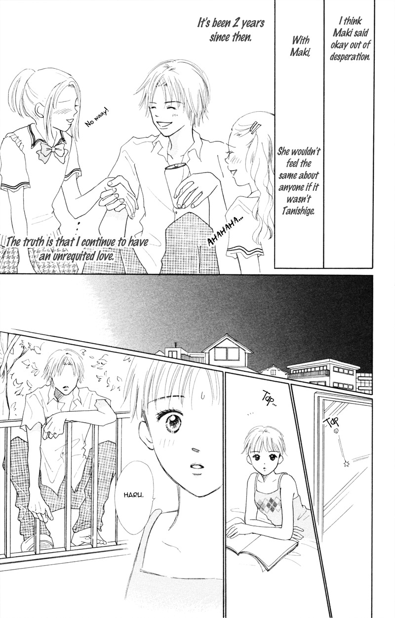 Yaki Mochi Yaki na Koimonogatari Chapter 3 page 6 - Chapter 3: Maruhi no Namida