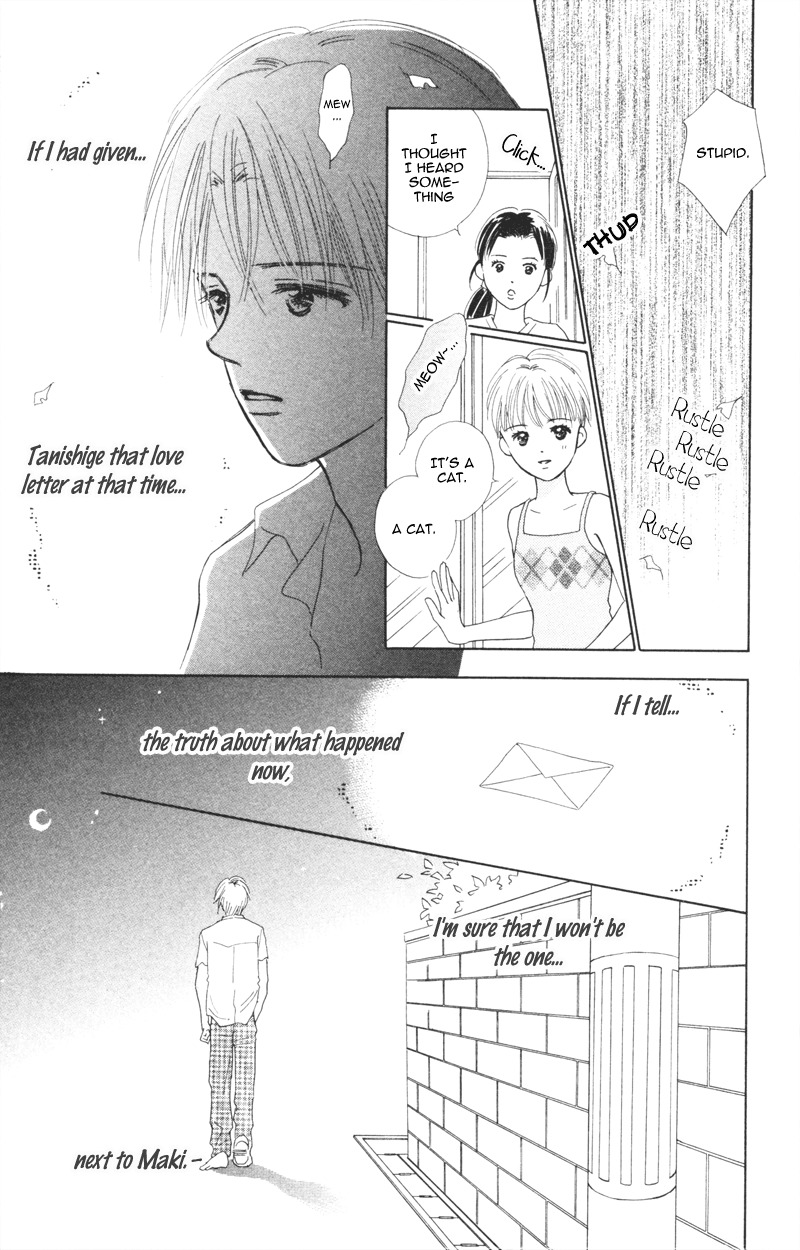 Yaki Mochi Yaki na Koimonogatari Chapter 3 page 8 - Chapter 3: Maruhi no Namida