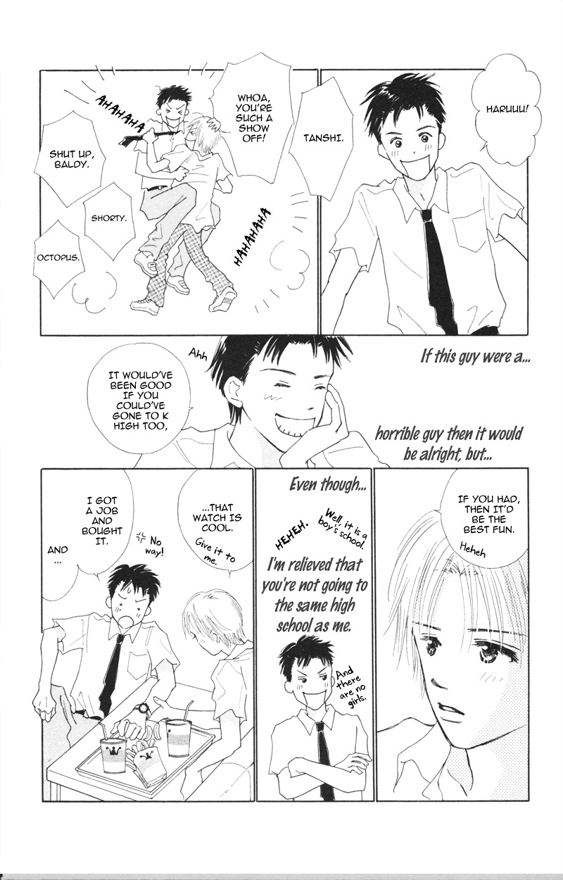 Yaki Mochi Yaki na Koimonogatari Chapter 3 page 9 - Chapter 3: Maruhi no Namida