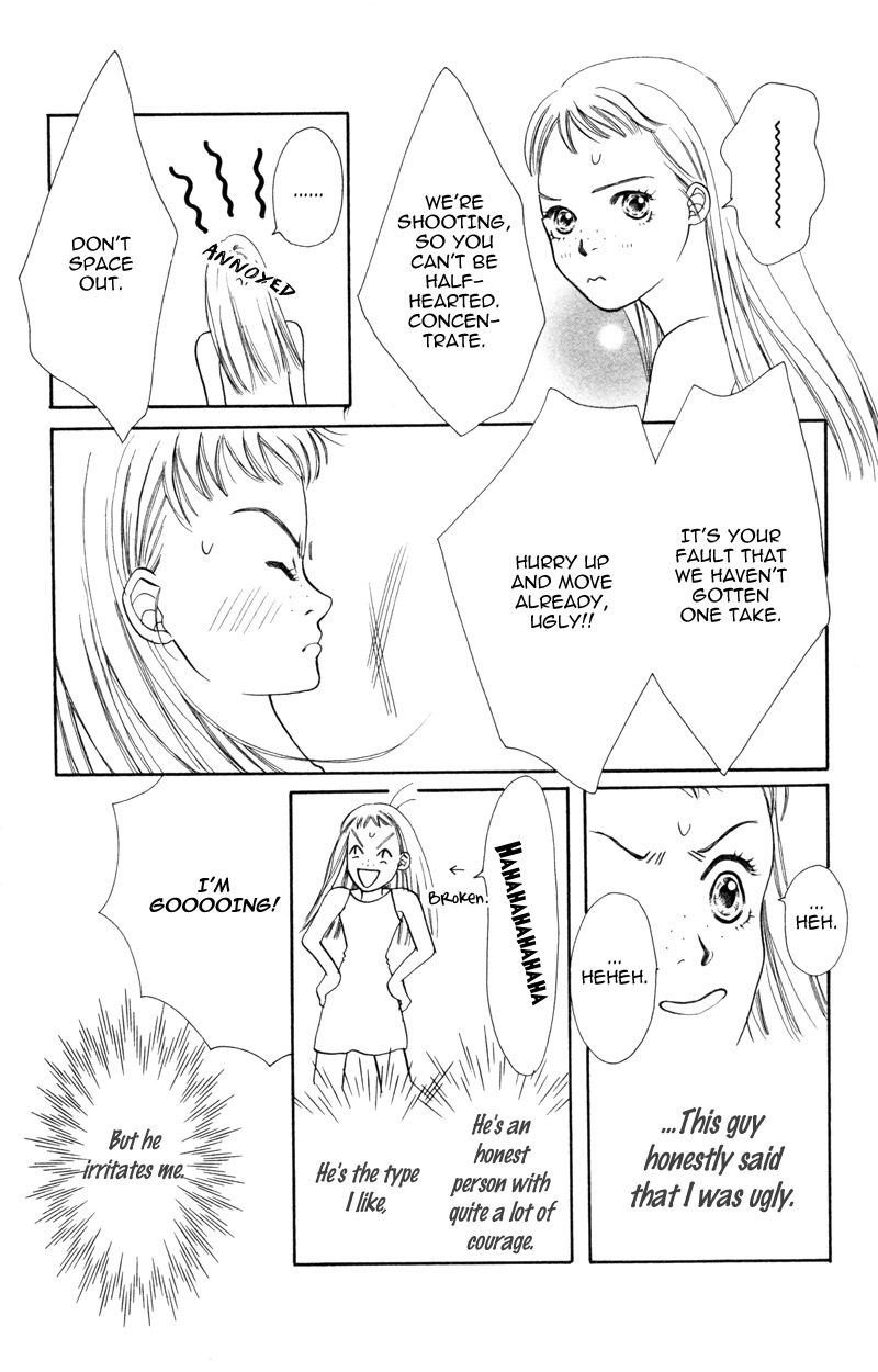 Yaki Mochi Yaki na Koimonogatari Chapter 4 page 13 - Chapter 4: IB Kei!
