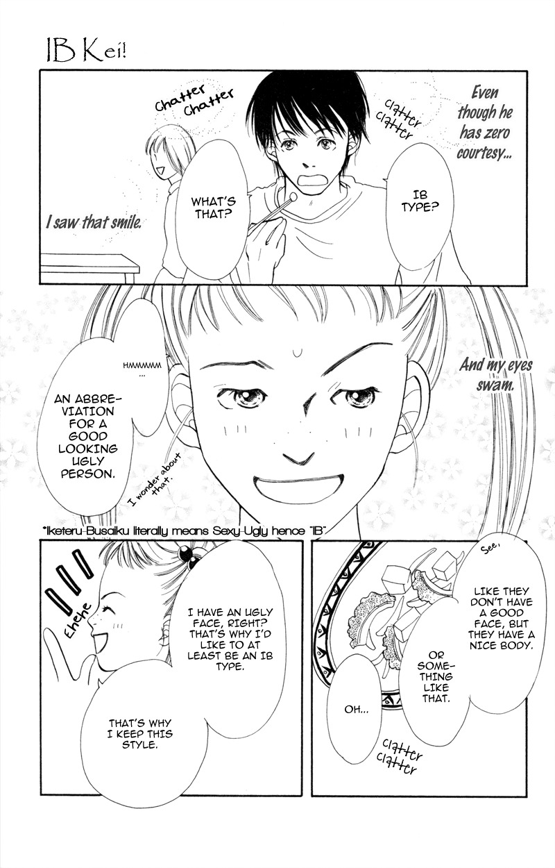 Yaki Mochi Yaki na Koimonogatari Chapter 4 page 20 - Chapter 4: IB Kei!