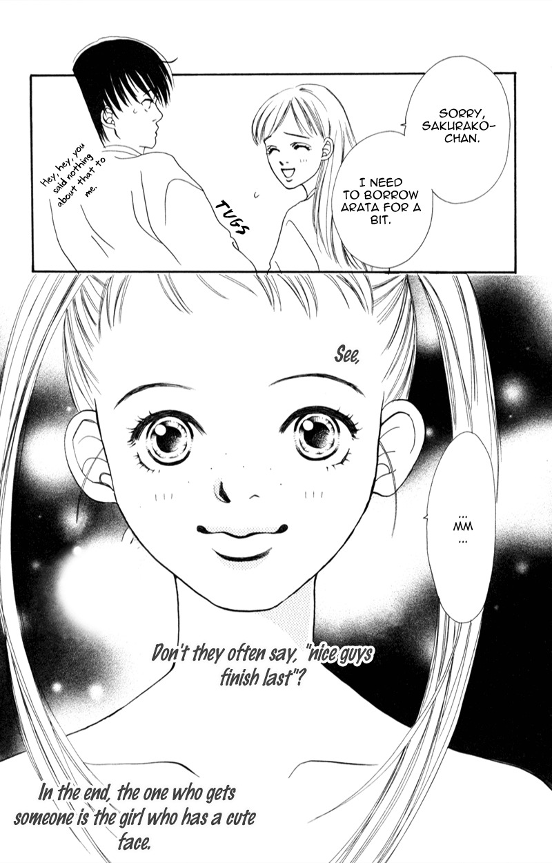 Yaki Mochi Yaki na Koimonogatari Chapter 4 page 28 - Chapter 4: IB Kei!