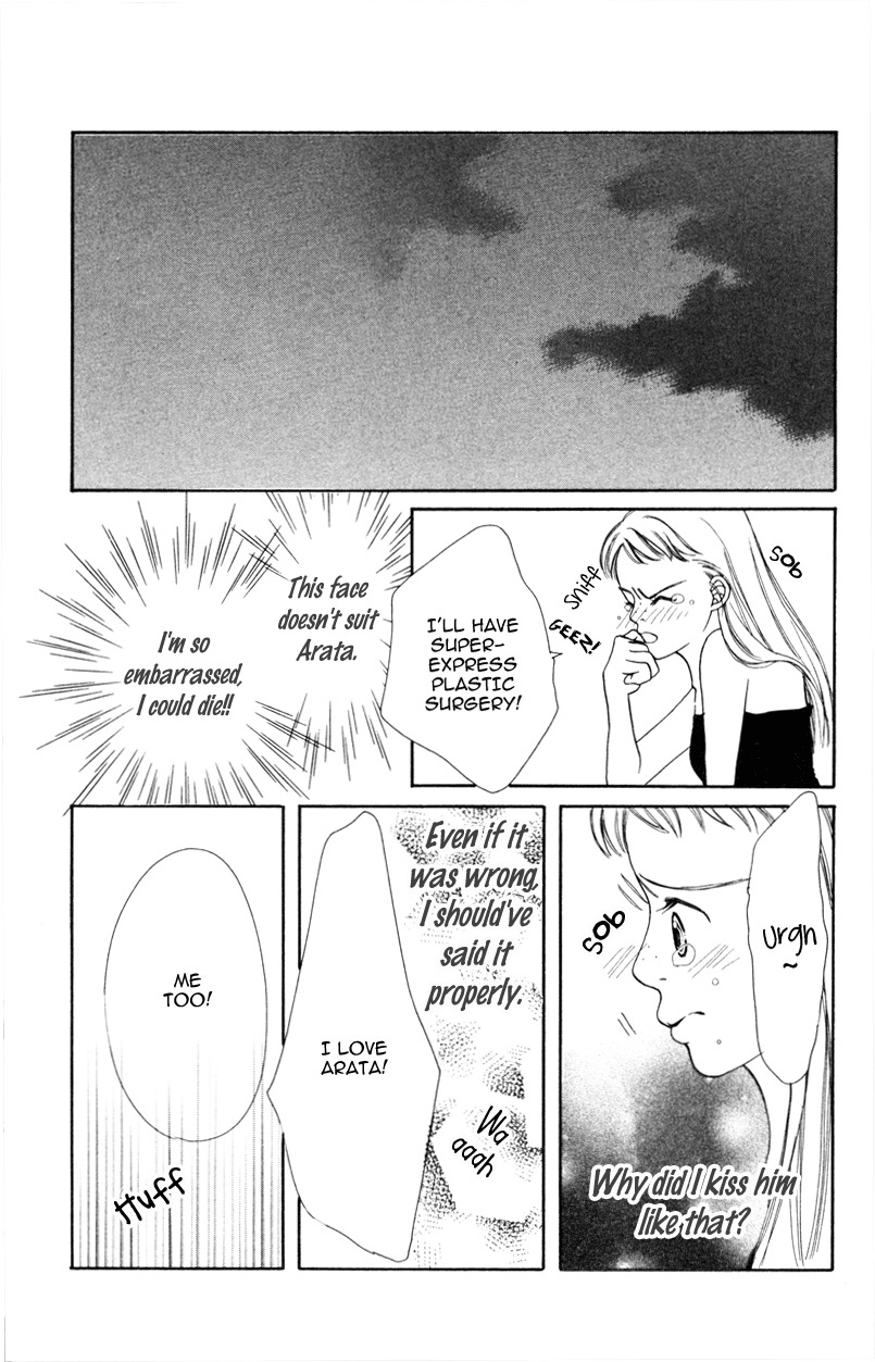 Yaki Mochi Yaki na Koimonogatari Chapter 4 page 37 - Chapter 4: IB Kei!