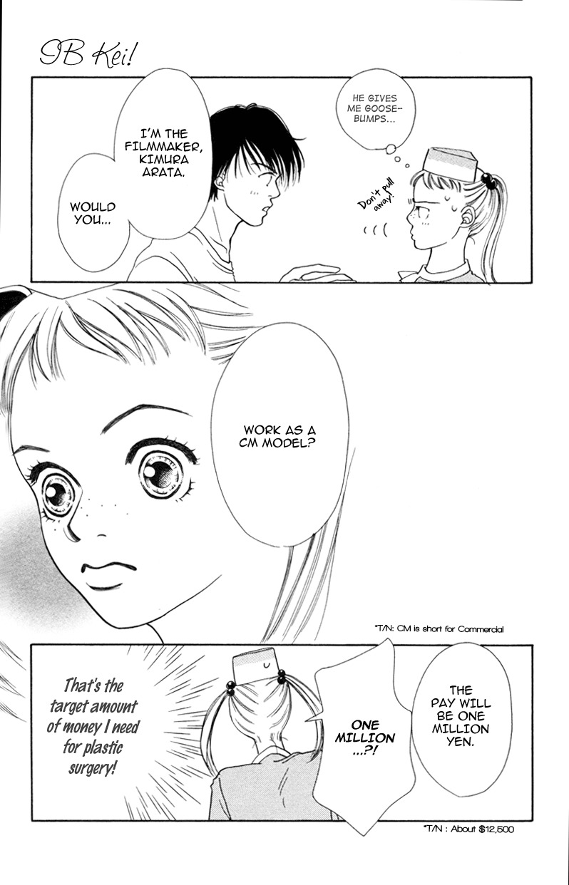 Yaki Mochi Yaki na Koimonogatari Chapter 4 page 6 - Chapter 4: IB Kei!