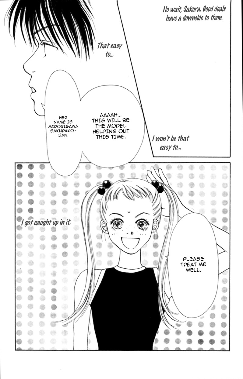 Yaki Mochi Yaki na Koimonogatari Chapter 4 page 7 - Chapter 4: IB Kei!