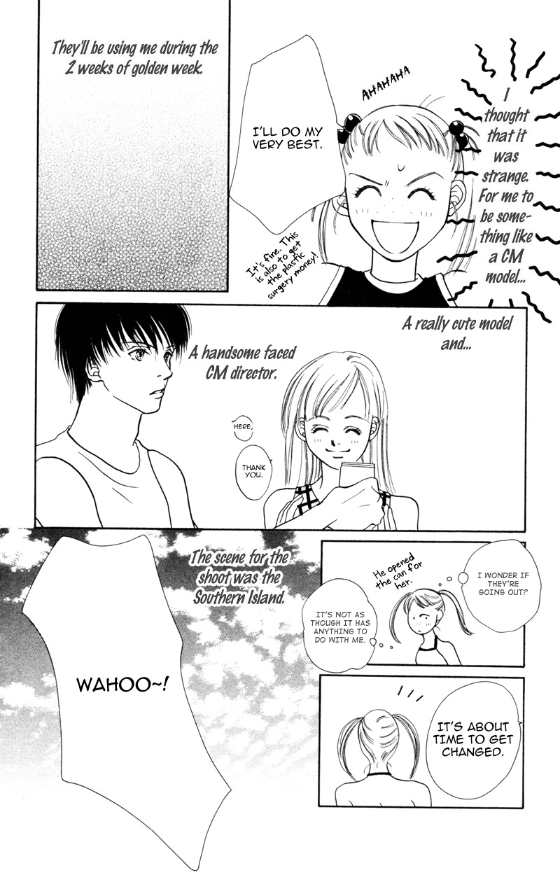 Yaki Mochi Yaki na Koimonogatari Chapter 4 page 9 - Chapter 4: IB Kei!
