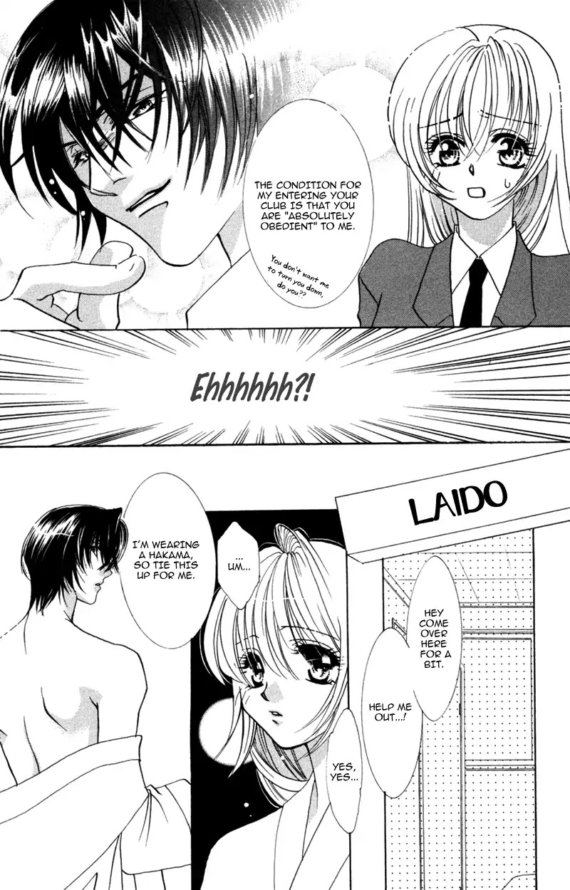 Yaki Mochi Yaki na Koimonogatari Chapter 5 page 12 - Chapter 5: Kimi no Yaiba ga Mune wo Tsukisasu (Osakabe Mashin)