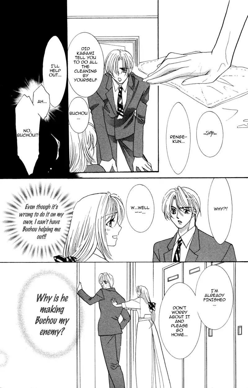 Yaki Mochi Yaki na Koimonogatari Chapter 5 page 14 - Chapter 5: Kimi no Yaiba ga Mune wo Tsukisasu (Osakabe Mashin)