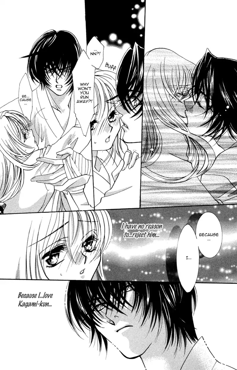 Yaki Mochi Yaki na Koimonogatari Chapter 5 page 23 - Chapter 5: Kimi no Yaiba ga Mune wo Tsukisasu (Osakabe Mashin)