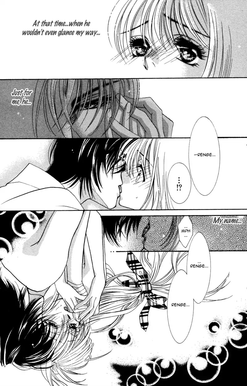 Yaki Mochi Yaki na Koimonogatari Chapter 5 page 27 - Chapter 5: Kimi no Yaiba ga Mune wo Tsukisasu (Osakabe Mashin)